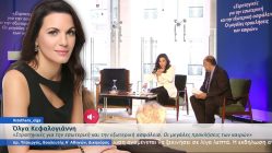 Live Streaming προεκλογικής ομιλίας