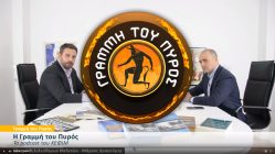 Live Streaming Podcast