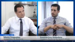 Live Streaming ΚΕΦΙΜ