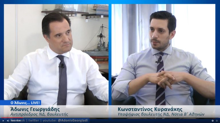 Live Streaming ΚΕΦΙΜ