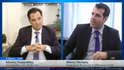 Live Streaming πολιτικού