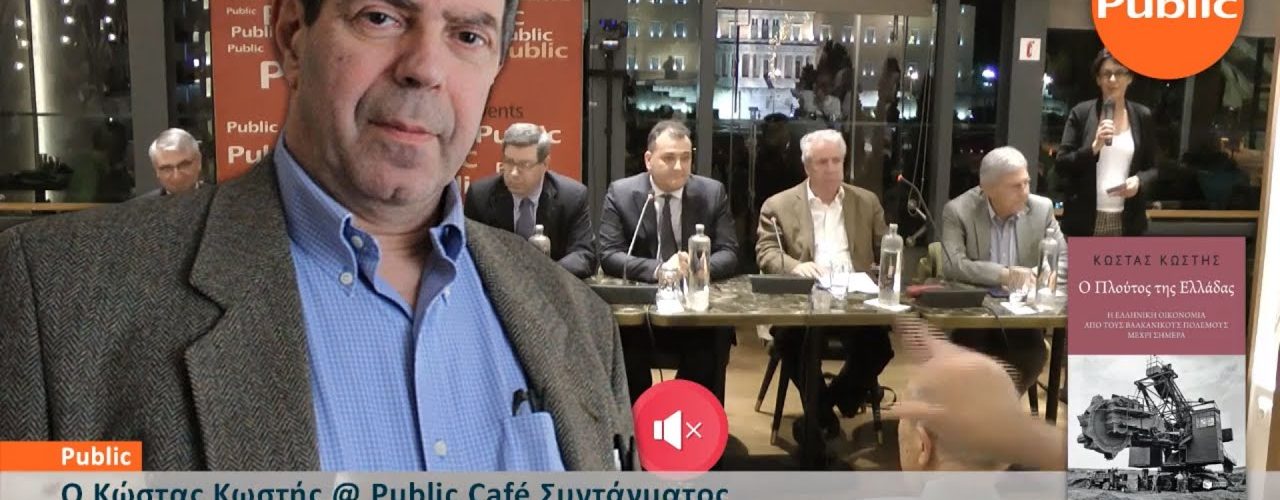 Live Streaming παρουσίασης βιβλίου μέσω Internet