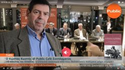 Live Streaming παρουσίασης βιβλίου μέσω Internet