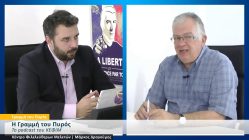 Live Streaming podcast