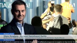 Live Streaming προεκλογικής ομιλίας