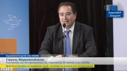 Live Streaming εκδήλωσης