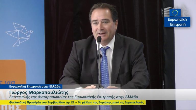 Live Streaming εκδήλωσης