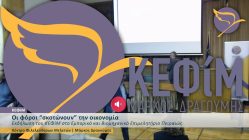 Live Streaming εταιρική εκδήλωση
