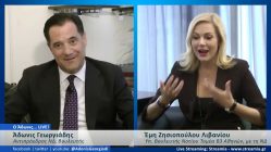 Live Streaming πολιτικού