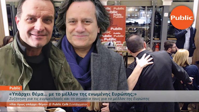 Live Streaming συζήτησης