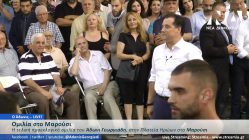 Live Streaming προεκλογικής ομιλίας