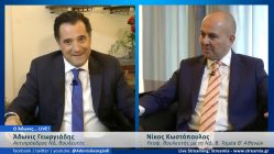 Live Streaming πολιτικού