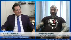 Live Streaming πολιτικού