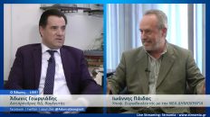 Live Streaming πολιτικού