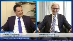 Live Streaming πολιτικού