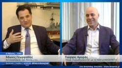 Live Streaming πολιτικού
