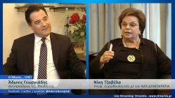 Live Streaming πολιτικού