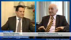 Live Streaming πολιτικού