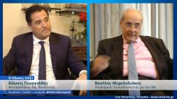 Live Streaming πολιτικού