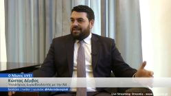 Live Streaming πολιτικού
