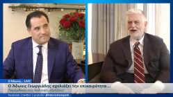 Live Streaming πολιτικού