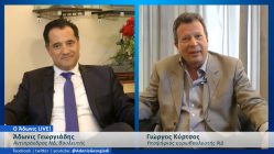 Live Streaming πολιτικού