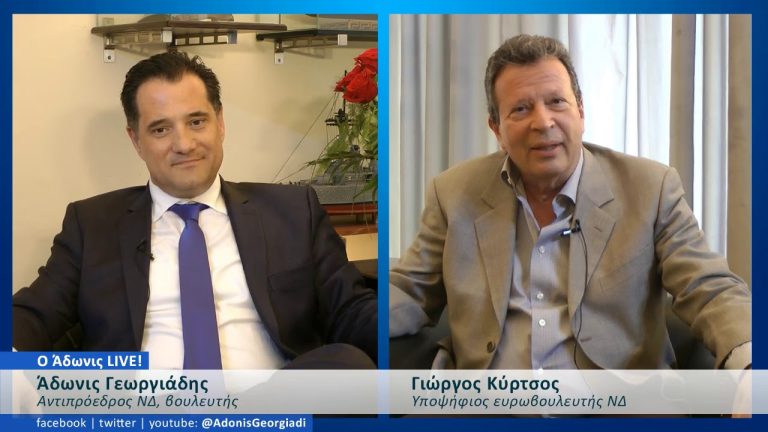 Live Streaming πολιτικού