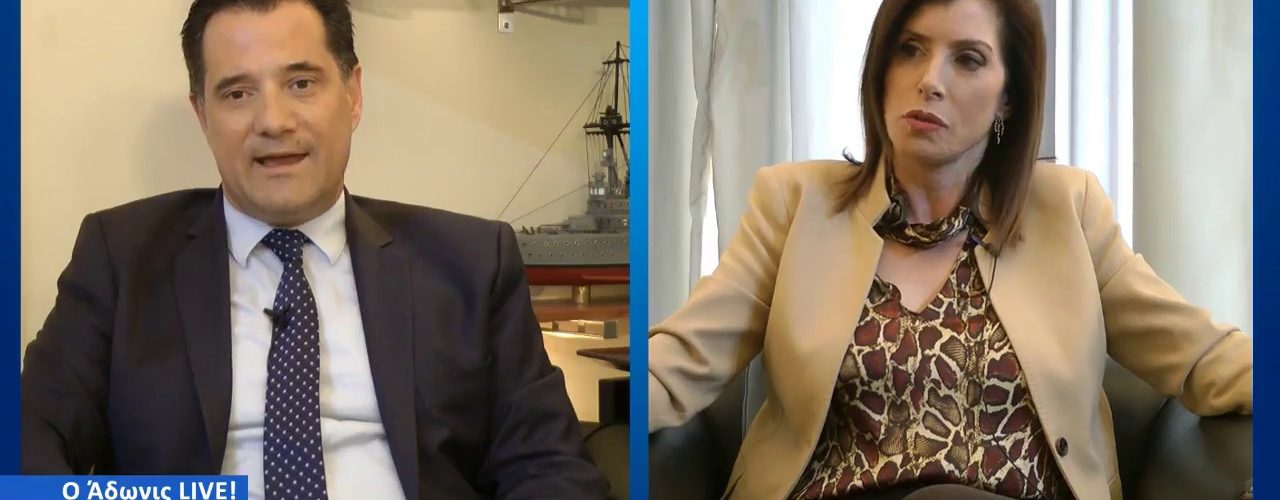 Live Streaming πολιτικού