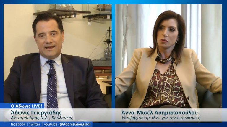 Live Streaming πολιτικού