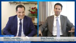 Live Streaming πολιτικού