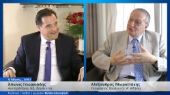 Live Streaming πολιτικού