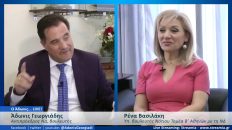 Live Streaming πολιτικού