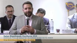 Live Streaming συνέντευξης τύπου