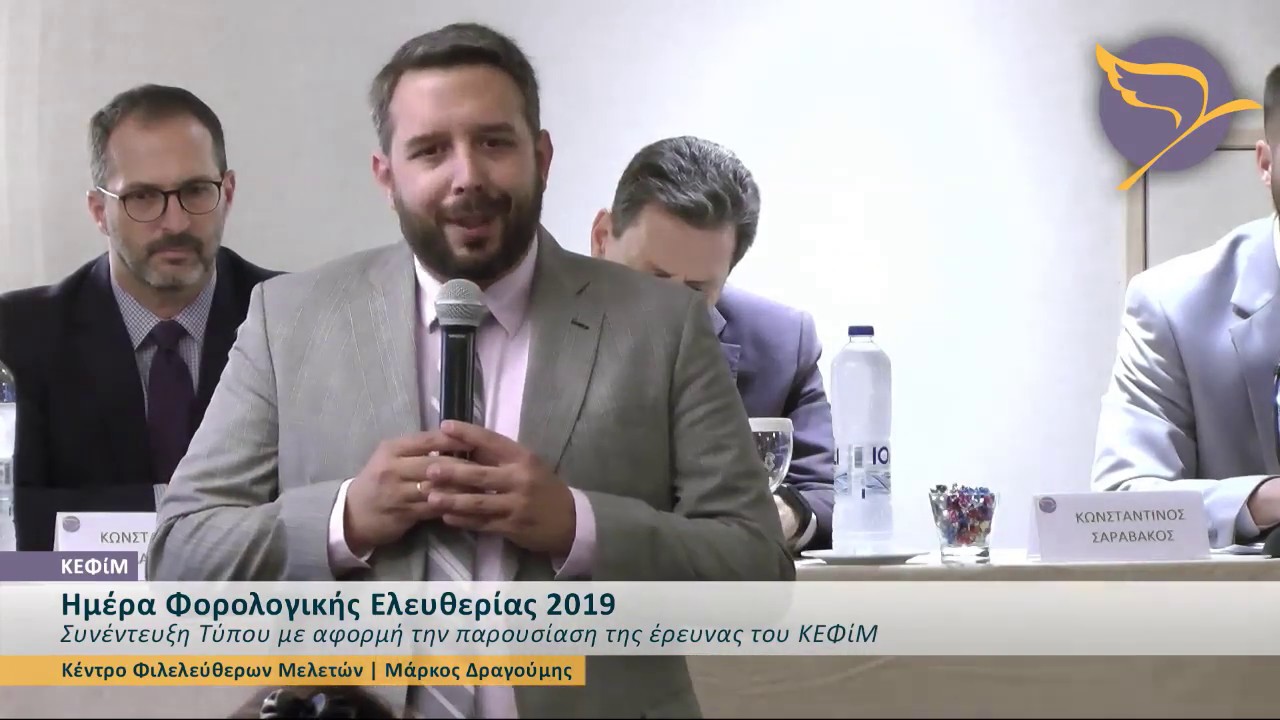 Live Streaming συνέντευξης τύπου