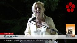 Live Streaming παρουσίασης βιβλίου μέσω Internet