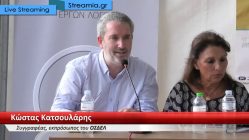 Live Streaming παρουσίασης βιβλίου μέσω Internet