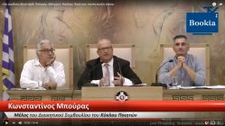 Live Streaming συνέντευξης τύπου
