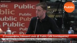 Live Streaming παρουσίασης βιβλίου μέσω Internet