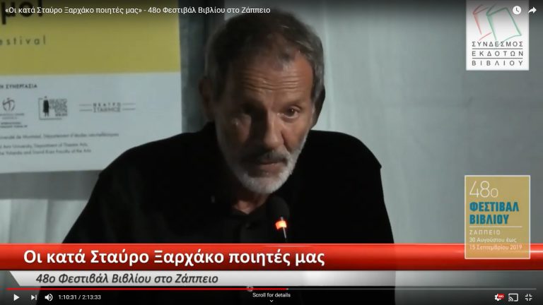Live Streaming συναυλίας