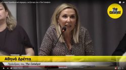 Live Streaming συζήτησης