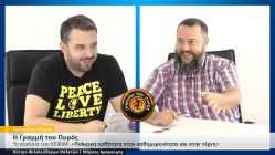 Live Streaming podcast