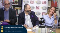 Live Streaming συζήτησης