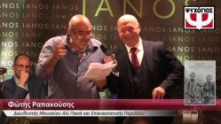 Live Streaming παρουσίασης βιβλίου μέσω Internet