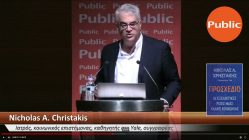 Live Streaming παρουσίασης βιβλίου μέσω Internet