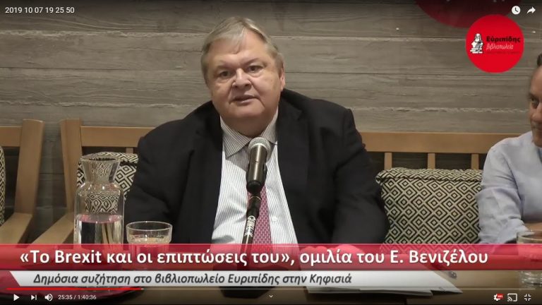 Live Streaming συζήτησης