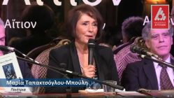 Live Streaming παρουσίασης βιβλίου μέσω Internet