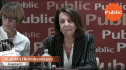 Live Streaming παρουσίασης βιβλίου μέσω Internet