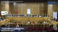 Live Streaming συνέλευσης