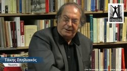 Live Streaming παρουσίασης βιβλίου μέσω Internet
