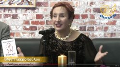 Live Streaming παρουσίασης βιβλίου μέσω Internet